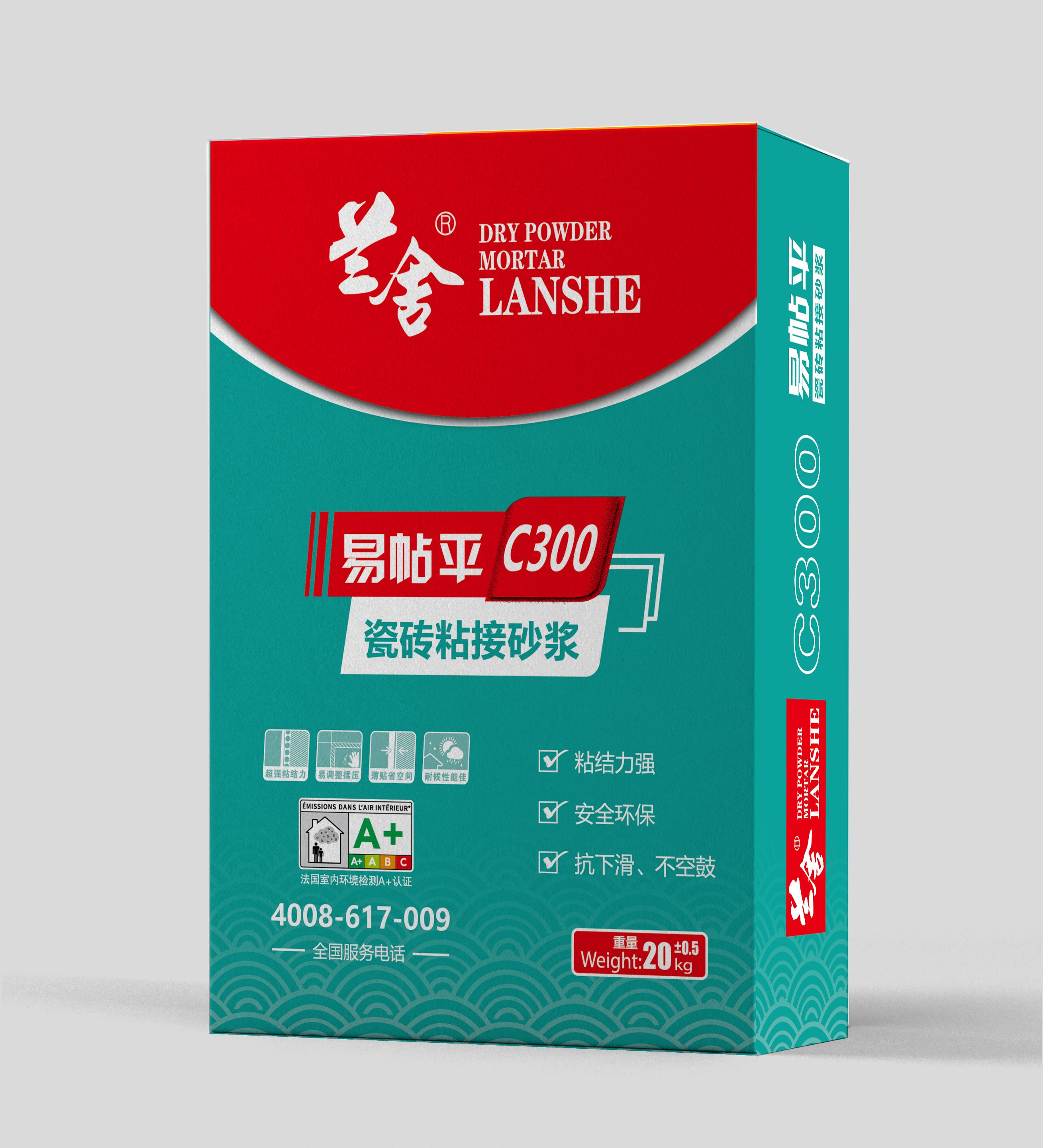 瓷磚粘接砂漿