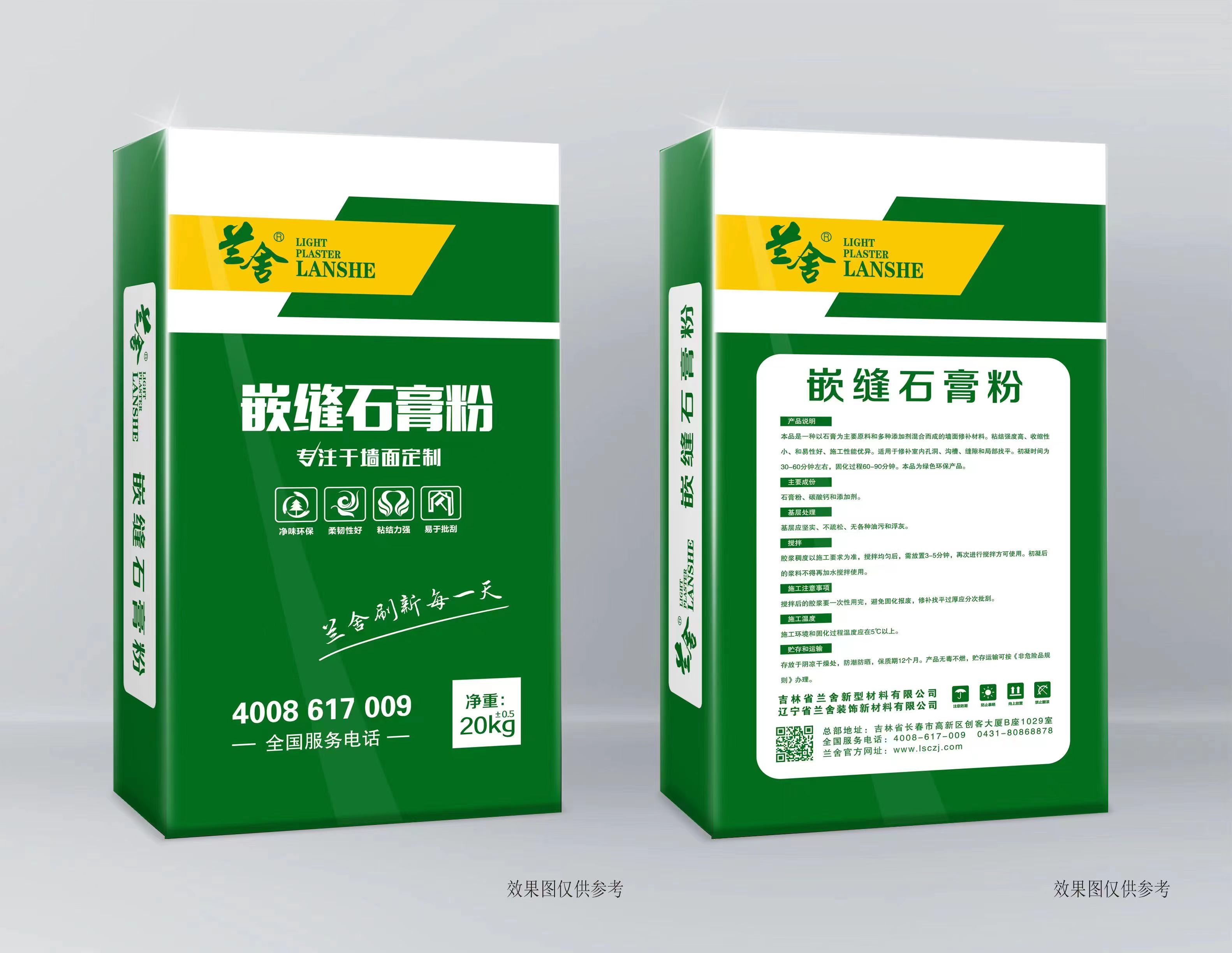 水性涂料的種類 | 水性漆的產(chǎn)品性能